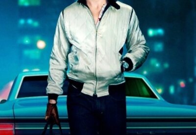 DRIVE | THE ONES WE LOVE